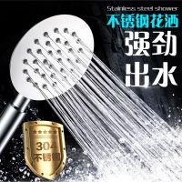 赛莎不锈钢花洒头手持花洒套装淋浴喷头增压花洒喷头热器花洒