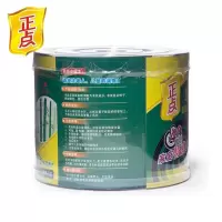 [2桶送盘]正点蚊香驱蚊蚊香盘高效驱蚊灭蚊盘灭蚊香批清香型