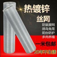 鼎兴热镀锌铁丝电焊阳台防护围栏多肉防鼠蛇鸽棚