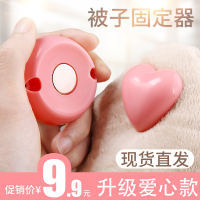 家用被子固定器防跑被套固定器被罩被角固定扣夹子扭扭钉防滑防踢