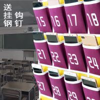 教室班级手机收纳袋 学校学生手机袋子挂袋挂墙挂式布袋后