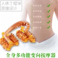月球车滚轮按摩器脚底头背部颈椎小腿部手动穴位五行经络按摩轮