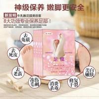 TO-PLAN滑嫩去角质嫩脚足膜 嫩足脱皮滋润护理去死皮蜕老脚膜2双