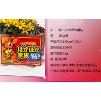 20片袋鼠正品大号暖宝宝贴暖手贴暖腰贴装升级 暖宫贴