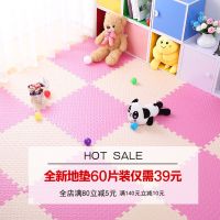 全新泡沫儿童宝宝爬行垫地垫家用拼接拼图儿童宝宝爬行垫卧室海绵