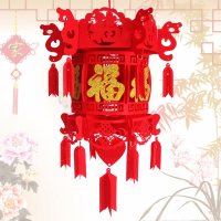 [2个]灯笼春节 新款3D灯笼 喜庆婚房装饰家用灯笼商场过年灯笼