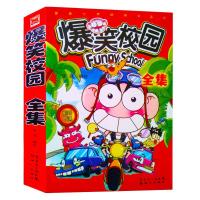 2018版爆笑校园漫画书1-4册可选最新特厚彩色合订本漫画书阿衰