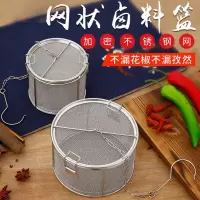 铭威304加厚不锈钢卤料篮卤篮球煲汤球卤料球大料香料味宝
