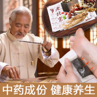 养生排毒祛湿驱寒睡眠艾湿气贴去祛湿贴脚贴穴位贴排毒清体