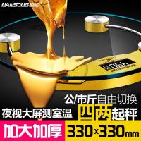 电子体重秤家用人体电子秤精准测体重体脂秤健康减肥女士减脂肪秤