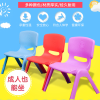 儿童卡通椅塑料靠背椅子加厚儿童椅幼儿园小凳子学生学习小板凳