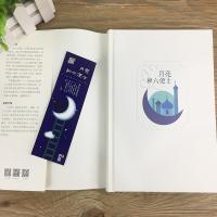 人间失格月亮与六便士罗生局外人乌合之众1984外国文学小说名著