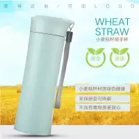 创意小麦秸秆杯子塑料杯太空随手杯学生便携男女可爱保温麦香杯