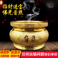 香炉家用陶瓷供佛供奉室内莲花小香插烧香炉招财进宝财神佛具用品