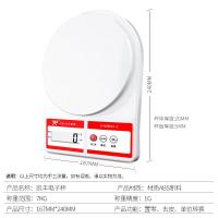 凯丰精准电子秤厨房秤0.1g珠宝秤迷你烘焙食物秤茶叶称重克称小秤