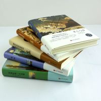 老人与海巴黎圣母院钢铁是怎样炼成的假如给我三天光明复活名著书