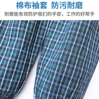 男女成人棉布袖套长款纯棉套袖厨房清洁秋冬工厂作业防污加长护袖