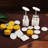 50/75/100g中秋月饼模具手压式冰皮月饼模家用压花糕点绿豆糕模具