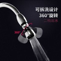 张记厨房面盆龙头起泡器防溅过滤嘴内芯 节器出嘴龙头