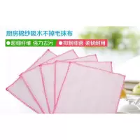 【20片装】棉纱百洁布【中间夹棉】不沾油吸去污多用途洗碗巾