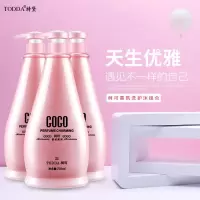 750ml可可香型[洗沐浴露护素多选]持久留香控油止痒保湿