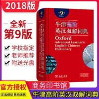 现代汉语词典第7版精装本第七版+古汉语常用字字典第5版第五版