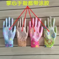 【12双邮】薄尼龙印花PU手套花色涂掌浸胶手套防滑涂胶劳保手套