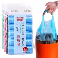 妙美一次性手提垃圾袋家用加厚中号背心垃圾袋黑色