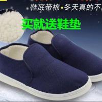 (送鞋垫)防静电棉鞋中巾无尘实验食品加绒保暖电子厂劳保工作鞋