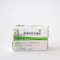 [正品]碳酸氢钠滴耳液人用成人儿童软化耵聍去耳屎耳垢