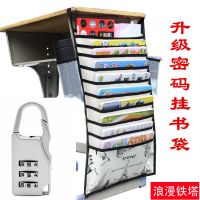 [加厚牛津布升级版]学生课桌神器书桌收纳袋 书挂袋 挂书袋