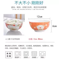5只装陶瓷米饭碗高脚碗防烫釉中彩汤碗餐具套装印花餐具多款可选