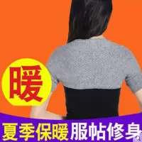 男女士春秋冬莫代尔棉护肩带保暖睡觉中老年薄款防寒羊绒弹力加厚