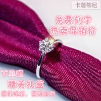 [促销热卖]1克拉戒指女六爪钻戒活口开口仿真钻石求婚生日