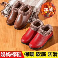 冬季中老年人家居加绒妈妈棉鞋加厚保暖PU防滑低帮雪地靴厚底棉鞋