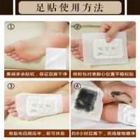 正品老北京足贴祛湿排毒驱寒通经络养生艾去湿气脚贴睡眠贴