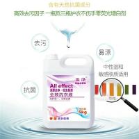 正品洗衣液10斤桶薰衣香机手洗宝宝专用超强能力去污家庭装