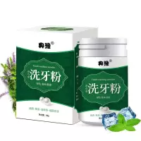 [ 一擦就白]齿白金洗牙粉50g牙齿神器去牙烟渍牙白粉