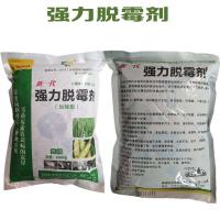 兽用脱霉剂防拉稀脱霉除霉饲料添加剂高效脱霉净快速吸霉保肝护肾