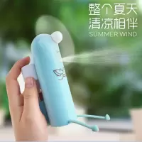 [梵施]迷你小风扇喷雾可爱卡通 usb充电学生电动手持静音小风扇