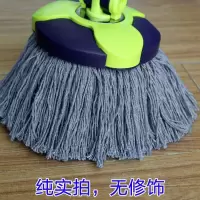 通用纯棉拖把头旋转拖把头替换地拖头好神拖拖布头加厚吸不毛