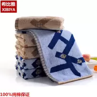 【100%纯棉多款可选】纯棉毛巾成人柔软吸人洗脸大毛巾批