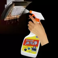 油烟机清洗剂厨房清洁剂强力去油污重油污油烟净油污净除油剂家用