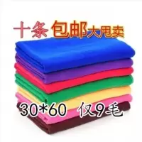 家政保洁毛巾家用清洁抹布批吸不毛擦玻璃地板洗车布十条装