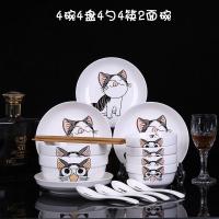 九龙泥韵陶瓷家用18件碗碟套装面汤碗盘组合中式简约可爱碗筷餐具