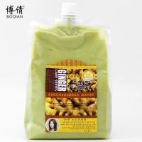 博倩老姜王姜疗头皮按摩膏老姜王按摩膏热能冷爽按摩膏姜泥舒缓滋