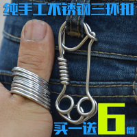 手工创意礼品 手工钥匙扣 焊条男士汽车钥匙挂 三环多圈钥匙扣