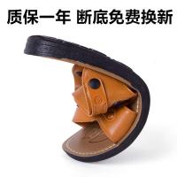 夏季居家日用拖鞋男防滑室内户外两穿耐磨透气休闲鞋