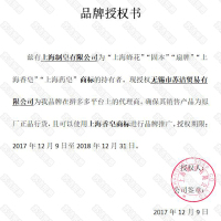 上海蜂花玫瑰檀香茉莉香皂125克5/6块装 身体沐浴皂 洁面皂洗手皂