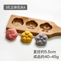 木质冰皮月饼模具 绿豆糕面食南瓜饼馒头点心清明果模具烘焙工具